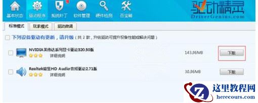 Windows10检测不到最新版本怎么办?Win10收不到2004更新