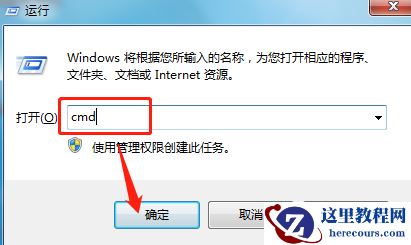 Win7电脑升级win10系统失败怎么办？