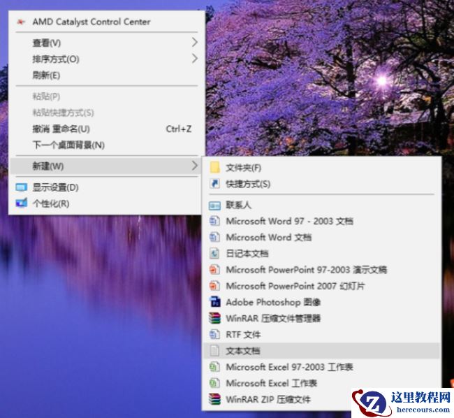 Win10系统exe文件打不开怎么办?Win10系统打开exe文件的方法