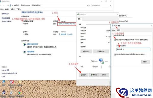 怎么查看Win10电脑死机原因？