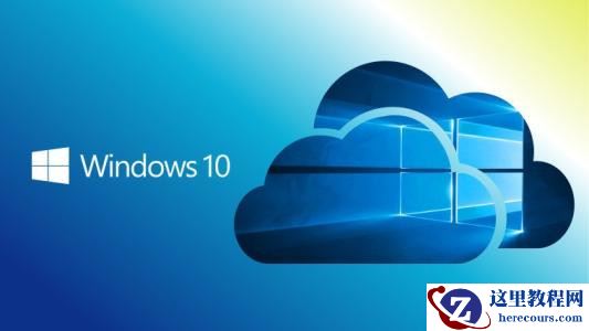 Win10专业版系统遇到未识别的网络怎么办？