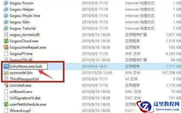 Win10怎么有效的去除广告弹窗？去除Win10广告弹窗的五种方法