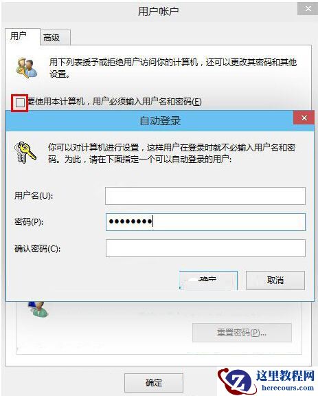 Win10改如何优化？25项Win10优化设置让Win10系统快速如飞！