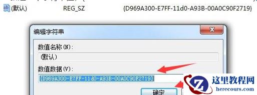 Win10系统不能新建文件夹该怎么解决？