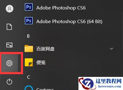 Win10 21H1的任务栏中资讯和兴趣功能无法链接microsoft账户怎么办？