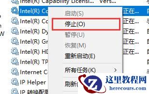 Win10电脑怎么关闭一些完全不用的服务？