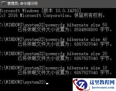 Win10专业版C盘满了要怎么处理？