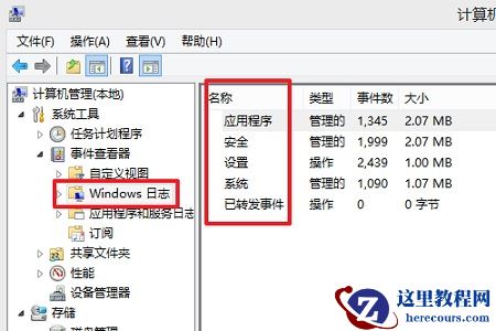 Win10玩DNF闪退怎么办？Win10玩DNF闪退的解决方法