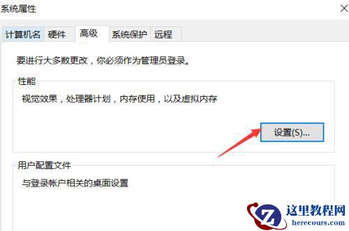 Win10重装后一直提示内存不足怎么解决？