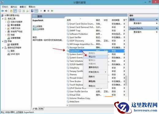 Win10改如何优化？25项Win10优化设置让Win10系统快速如飞！