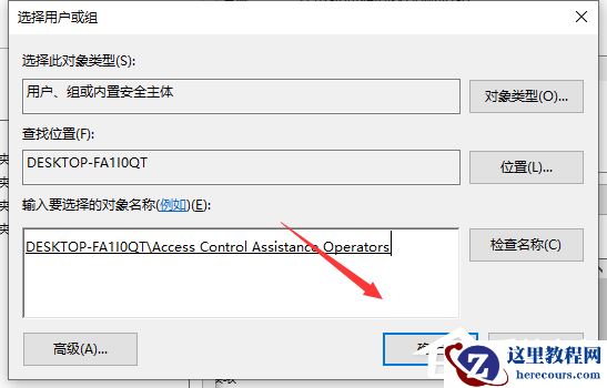 Win10专业版文件夹访问被拒绝要怎么办？