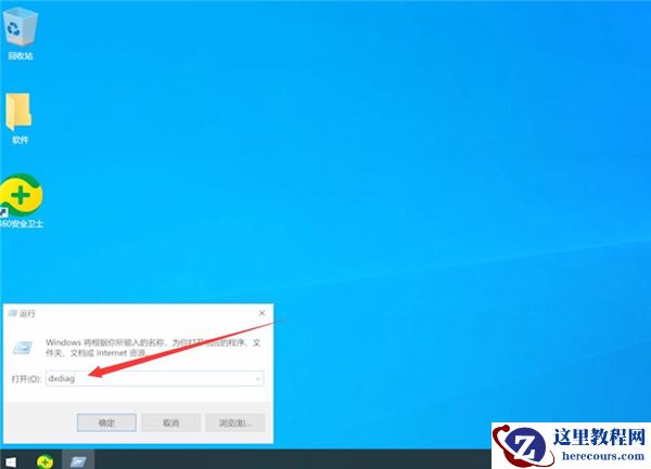 Win10 dnf图表系统组建失败怎么修复？