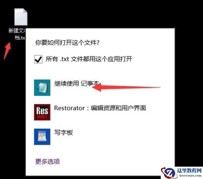 Win10系统提示不支持此接口怎么处理?