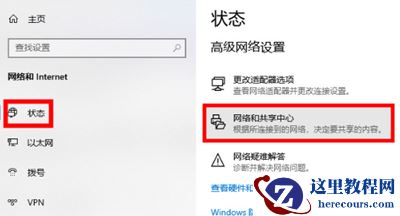 Win10系统微软账户登录界面空白怎么办？