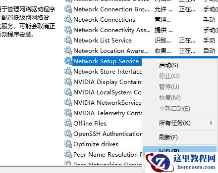 Win10更改配置器选项后成空白怎么解决？