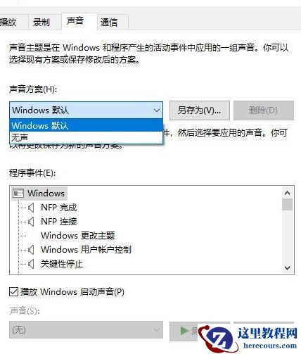 Win10系统屏幕颜色偏黄怎么办？Win10系统屏幕颜色偏黄解决方法