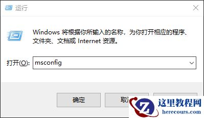 Win10专业版nvidia安装程序无法继续怎么回事？