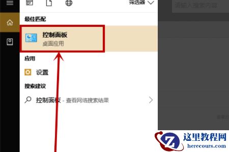 Win10 20h2更新到21H1出现0x80070643错误代码怎么办？