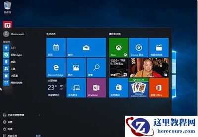 Win10激活出现错误代码0xc004f050怎么办？