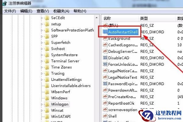 Win10资源管理器不停崩溃重启怎么办？