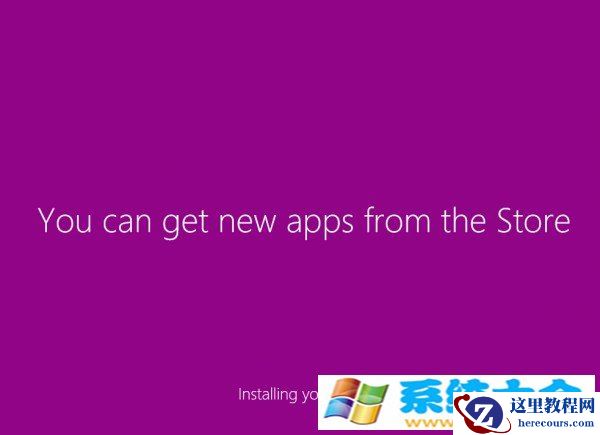 Windows 10界面是什么样子？win10纯净快速安装图示