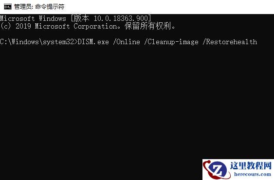 Win10更新提示安装错误0x8007371b怎么解决？