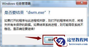 Win10重置系统后开始菜单打不开了如何解决？