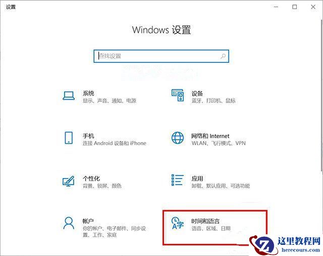 Win10系统输入中文变成问号怎么办？