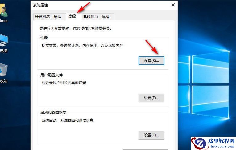 Win10时不时卡顿怎么办？