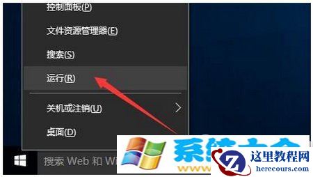 win10系统无法使用内置管理员账户打开 win10无法打