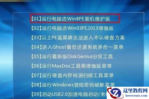 联想Ideapad330C如何重装Win10系统？联想Ideapad330C重装Win10系统的方法