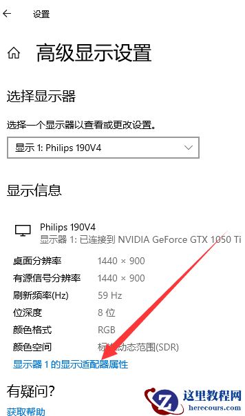 Win10电脑怎么调整cf烟雾头？最新Win10调整cf烟雾头盔教程