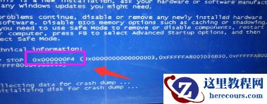 Win10专业版蓝屏代码代表什么？Win10专业版蓝屏代码大全
