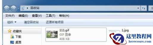 Win10怎么找回删除文件？Win10找回删除文件的方法