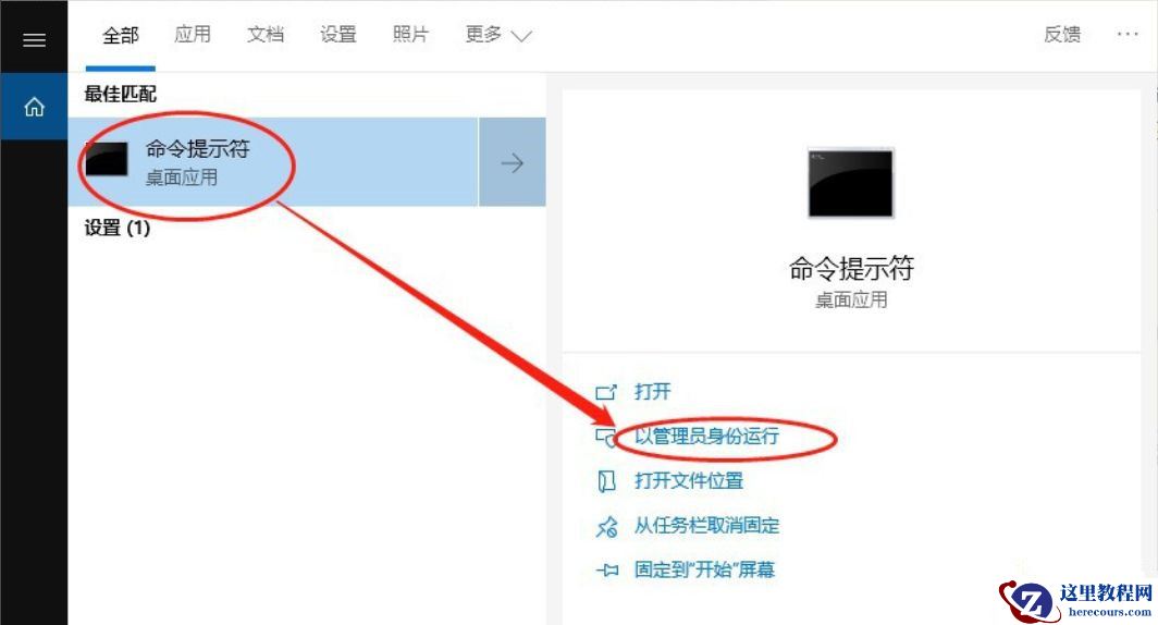 Win10系统无法删除office的iso安装镜像文件怎么办？