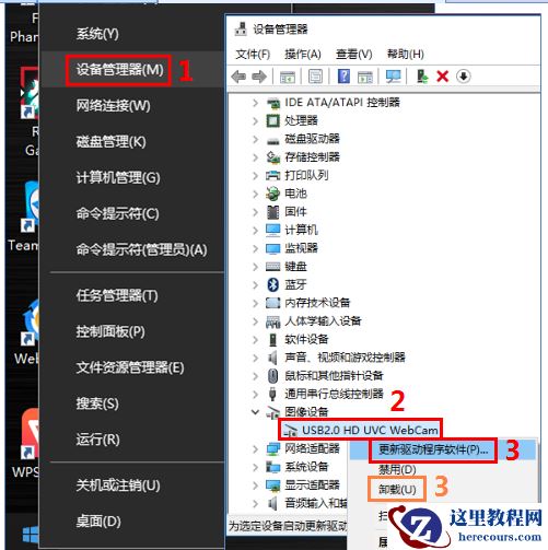 Win10电脑相机功能的图标有个斜杠怎么办？