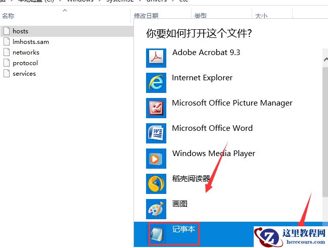Win10系统Steam错误代码118是怎么回事？