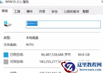 Win10电脑经常死机是什么原因？