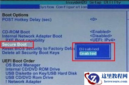 Win10如何关闭安全启动？Win10关闭安全启动的方法