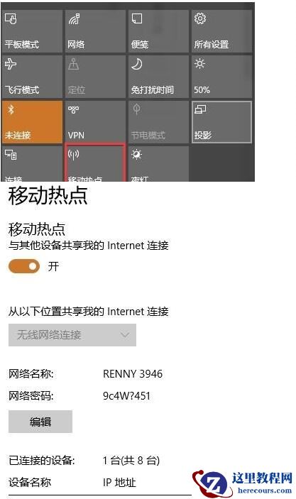Win10 1703怎么样？Win10 1703新功能一览