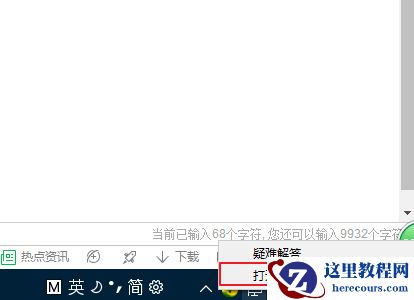 Win10怎么修复本地连接没有有效IP的配置？