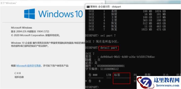 Win10系统启用休眠设置的方法