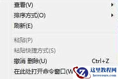 Win10鼠标失灵可以用键盘打开右键菜单栏吗？