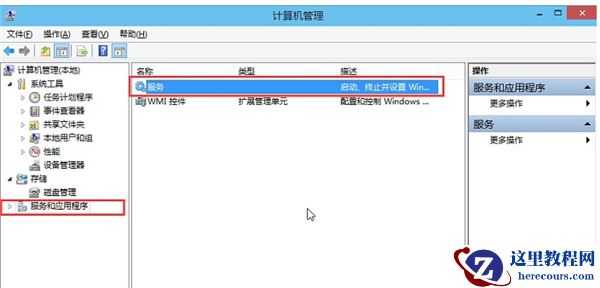 Win10音频服务未响应修复不了怎么办？