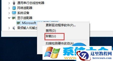 win10系统安装显卡驱动出现蓝屏怎么办 win10系统一