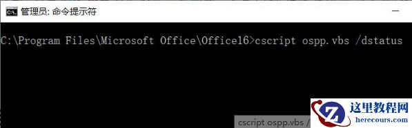 Win10更新后Office失效怎么办？Win10更新后Office失效处理方法