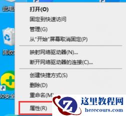 Win10远程桌面连接在哪里打开？Win10远程桌面连接打开方法分享