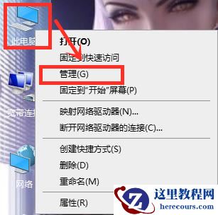 Win10系统提示未能成功安装设备驱动程序怎么办？
