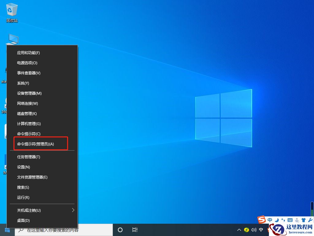 Win10 20H2开机内存占用60%怎么办？
