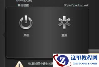Win10联想笔记本系统崩溃了怎么重装系统？